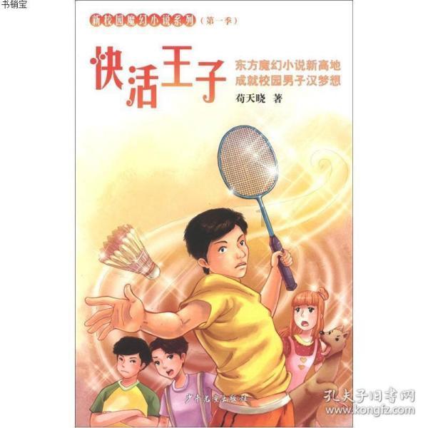 虫虫助手下载