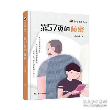 探索知识的新世界—送四五十岁的爸爸实用礼物是什么?